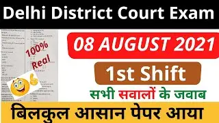 Delhi District Court 08 August 2021 Morning shift Exam Analysis || DDC Today Exam Analysis| EXAM 4U
