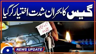 Karachi Gas Crisis Has Reached Extreme Levels - News Update 04:30 Pm | Geo News