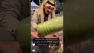 سعود غربي ١ فبراير 
