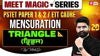 ETT, PSTET 2025 | Mensuration Triangle | Complete Theory & PYQ ( Meet Magic Series ) By Meet Sir