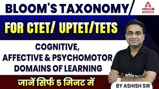 Bloom's Taxonomy | Domains of Learning - Cognitive, Affective & Psychomotor By Ashish Sir
