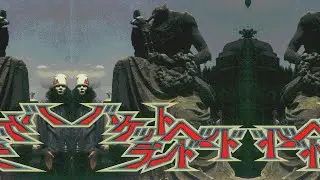 Buckethead - Giant Robot VS. Guillatine