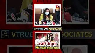 MLA Arava Sridhar Faces Serious Allegations | Victim Statement | Ap Political News