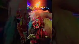 Lakhe Dance #newariculture#dhulikhel #jatra#shorts #youtubeshorts