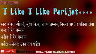 Mero Pyaro School | Ankit Neupane Suresh Alina Zenith Lamsal | Dr Nimesh Lamsal's School Songs