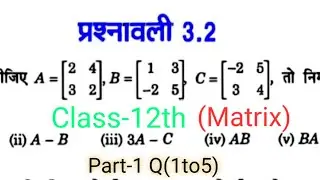 Class-12th Maths Exercise-3.2, Part-1 Q(1to5),Samrat Sir