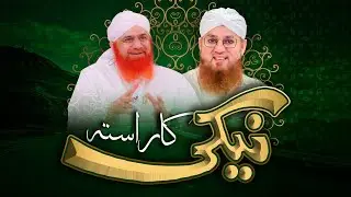 Neki Ka Rasta | Donation Campaign | Telethon 2020 | Maulana Abdul Habib Attari | Maulana Imran Atari