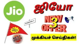 JIO 100GB DATA OFFER FOR ASUS USERS|JIO GST STARTER KIT|JIO FEATURE PHONE|LATTEST JIO OFFERS