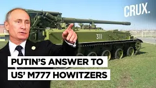 Russia-Ukraine War l Did Putin&rsquo;s Giatsint-S Heavy Artillery Guns Destroy US-Made M-777 In Donbas?