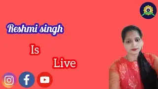 आप सभी का दिल से स्वागत है मेरे YouTube Live में।आप सभी audience कृपया करके जुड़ जाईंये