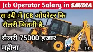 saudia Arabia me JCB salary #newvilogs #trending #jcb3dx #arbic #4k #viralvideos @Aakil8985