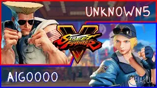 SFV CE - Unknown5(GUILE) VS AIGOOOO(LUCIA) 🌘MeiaLua 🌘