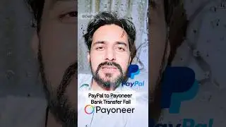 PayPal se Payoneer Bank Transfer Failed Cancel Payment Kitne Main PayPal Main Wapas Aaegi