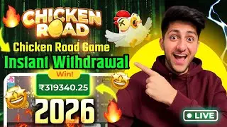 Fastest Withdrawal! ⚡ Chicken Road Game Instant Withdrawal Proof (Live)