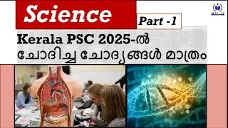 ✅Science -Questions asked in Psc 2025