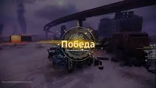 Crossout Клановое противостояние клан NWIN