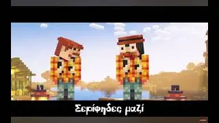 &Tau;&omicron; &kappa;&alpha;&iota;&nu;&omicron;ύ&rho;&gamma;&iota;&omicron; &tau;&rho;&alpha;&gamma;&omicron;ύ&delta;&iota; &tau;&omicron;&upsilon; The KAZS Games