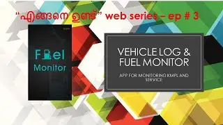 VEHICLE LOG & FUEL MONITOR | KMPL | 