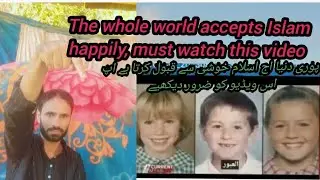 Duniaya Ka Sabsa Fast Growing Religion Islam#hundi #islamvedio #kashmir #lsmlone