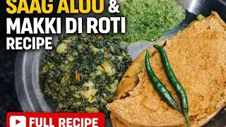 पालक और आलू का साग साथ में पानी वाली रोटी देसी खाना || aalu Palak saag healthy recipe || #viral #foo
