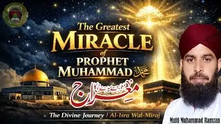 Miraj of Prophet Muhammad ﷺ 😮 | The Greatest Miracle Ever | Al-Isra Wal-MirajMiraj of Prophet
