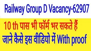  Part 2  RRB GROUP D VACANCY-62907 / Railway Group d vacancy QUALIFICATION 