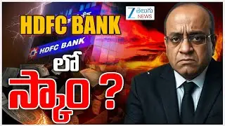 HDFC Bank Stock In Focus: CEO Faces Financial Fraud Allegations, Lilavati Trust Refutes Dues Claim!