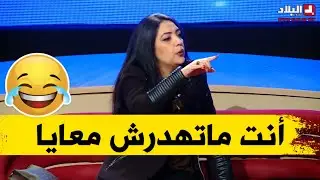 الفنانة آمال ناصري وقعت ضحية لجدو حسان في الكاميرا الخفية #الورث_2