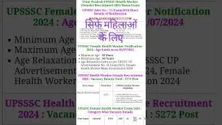 UPSSSC ANM Vacancy 2024 | 5272 Post , Eligibility , PET Safe Score ANM | UP ANM (Femele Health Work)
