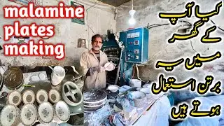 How to make plastic plates in a local factory at Lahore | Pakistan