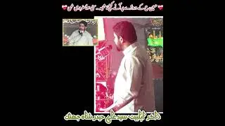 &ldquo;✨💖Kamal Guftagu Kamal Andaaz Bayan | Zakir Syed Ali Haider Shah Jhang | 2026💫🌟🌹&rdquo;