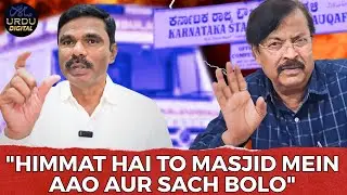 Syed Ashraf throws an open challenge to former Karnataka Waqf Board Chairman Anwar Basha #waqf