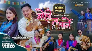MOHI TA PARNE-@ASHMANLOPCHAN & Palmu Sherpa || A Himalayan Melody || Nadhing Sherpa Song
