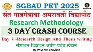SGBAU PET 2025 |Research Methodology |Research Design And Thesis writing|3 Day Crash Course