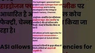 Top Current Affairs &ndash; 9 JAN 2026  UPSC, SSC, NDA, CDS, Banking #viral #Shorts #upsc #nda #cds
