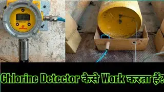 Chlorine Gas Detector kaise Work Krta hai | Chlorine Gas Detector | Chlorinator Installation