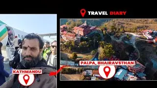 Palpa Bhairavstahan | Valmiki Ashram, Luv Kush, Tribeni Dham | Travel Vlog