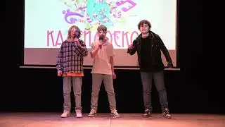 Дж.Темпест.&laquo;The final countdown&raquo;.Поют Дамир Бикмухаметов,Марк Спиридонов и Александр Вагнер,5 кл.НГШ
