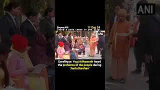 #yogiadityanath #gorakhpur #uttarpradesh #jantadarshan #trendingnews #news