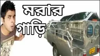Happy to disturb  morar gari😀😀000