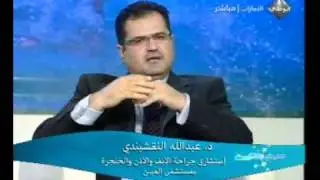 ADTV ae   CatchupTV   كيف الصحه 17 01 2011