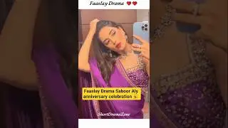 Faaslay Episode 16|Faaslay Drama|#pakistanidrama #shorts