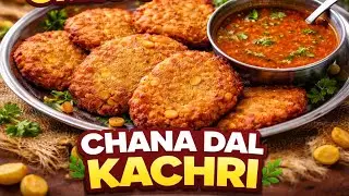💛  Jharkhand Ki Famous Chana Dal Ki Kachri Recipe | बाहर जैसी कुरकुरापन, घर पर Easy tips ke sath 👍