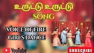 Voice of fire # treandind dance # ajc church devakottai