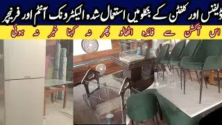 Antique Used Furniture & Electronics at Low Price | Gulistan e Johar Kamran Chowrangi Market Tour