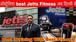 If you want to stay fit, try Jett's new fitness training tool Hurry Up Guy's!