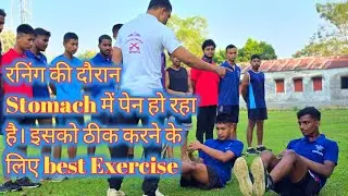 Stomach pain problem solution best 4 Exercise ll Para commando fitness Academy Tripura