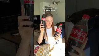 🚨 Эта кока-кола в США совершенно другая