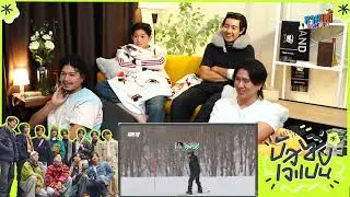 [REACTION] EP.3 BUSSING JAPAN | ชายแท้ Reaction