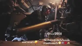 Inside an M60A3 tank during live combat operations. 